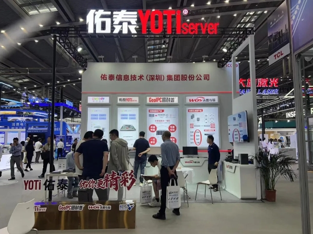 追求卓越，数创未来｜佑泰集团亮相中国电子信息博览会