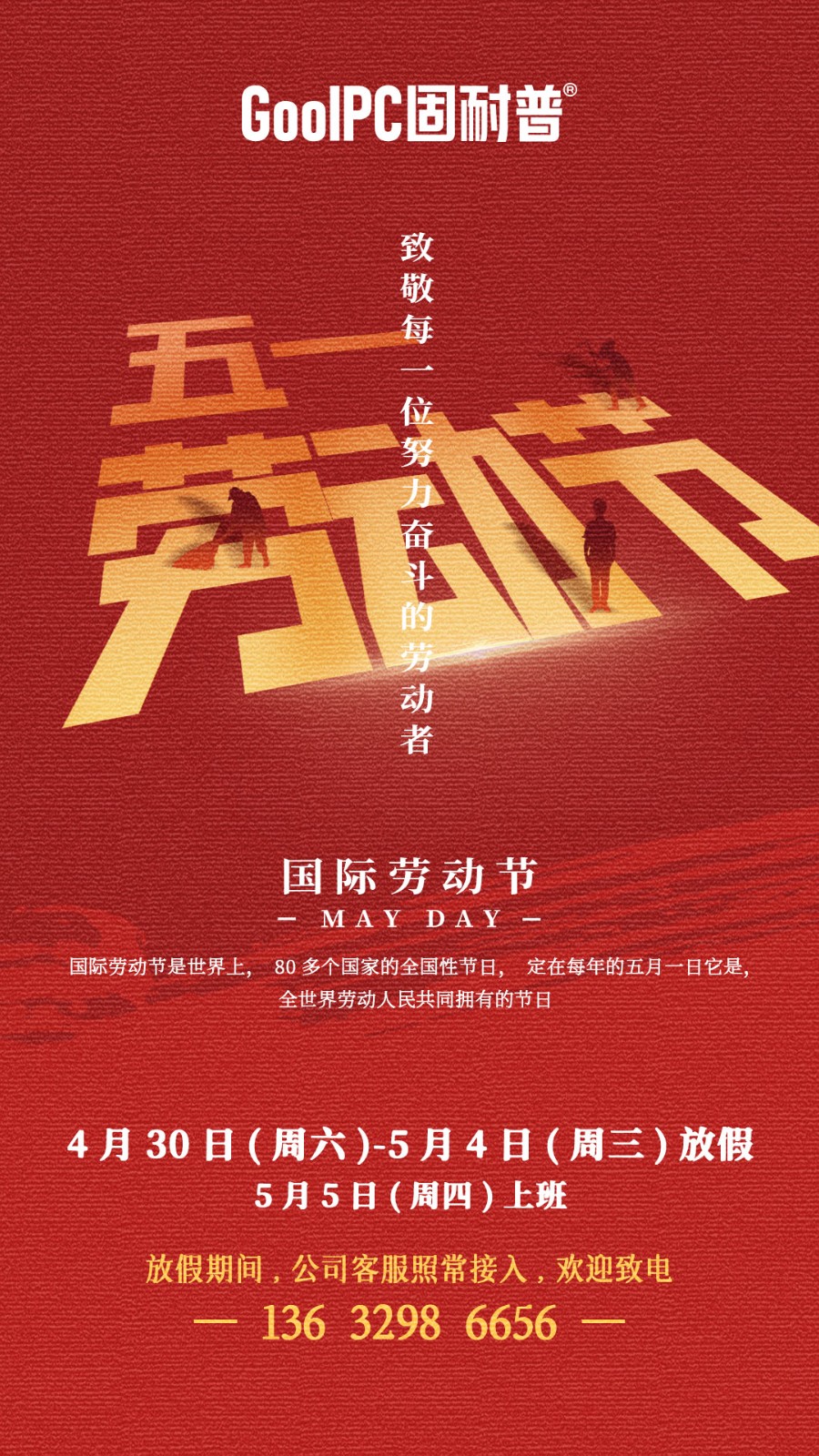 微信图片_20220429113058.jpg