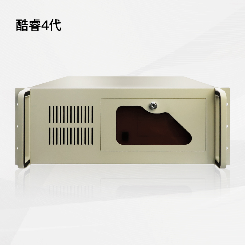 4U工控机【酷睿4代】