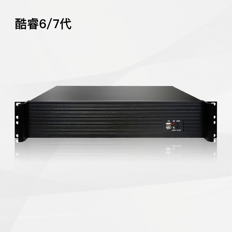 2U工控机【酷睿6/7代】