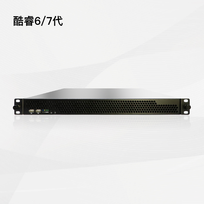 1U工控机【酷睿6/7代】